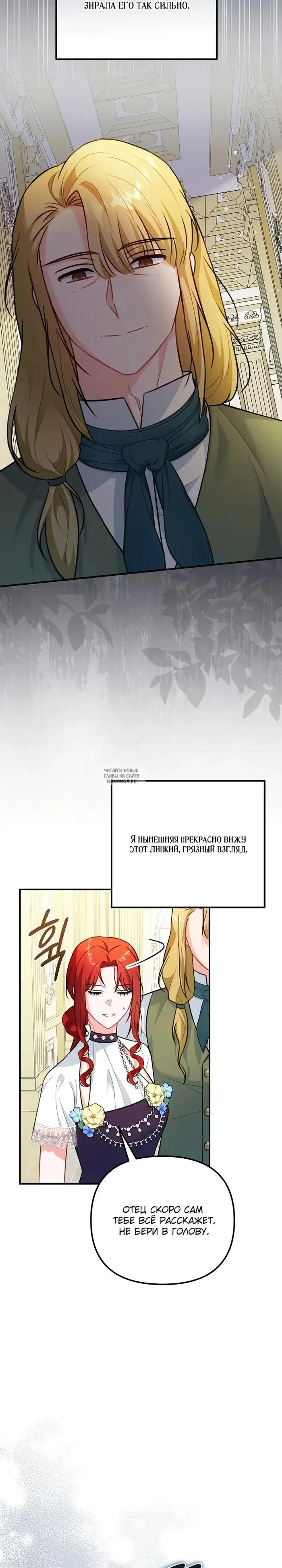 Page 19.000
