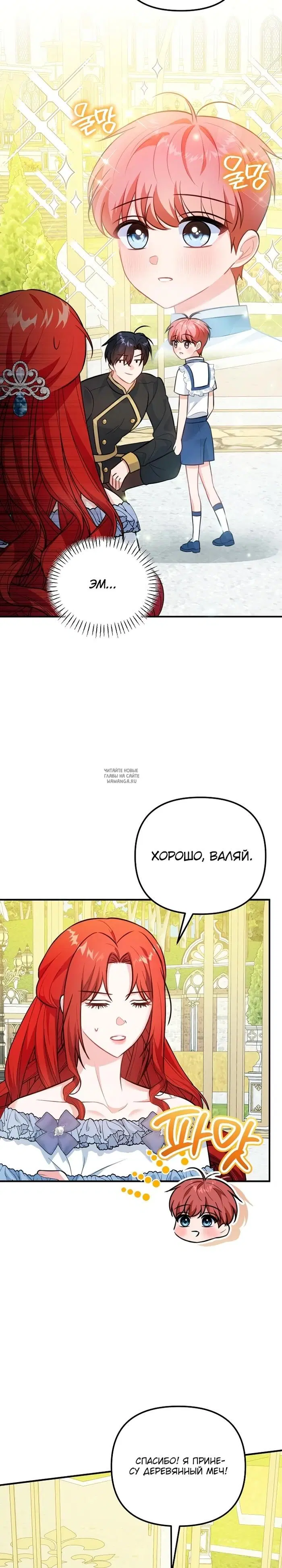 Page 19.000