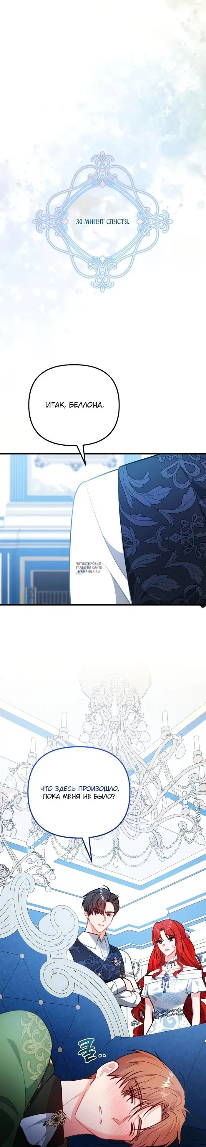 Page 19.000