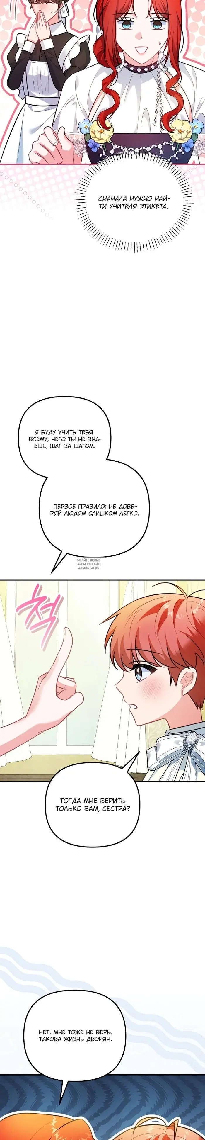 Page 12.000