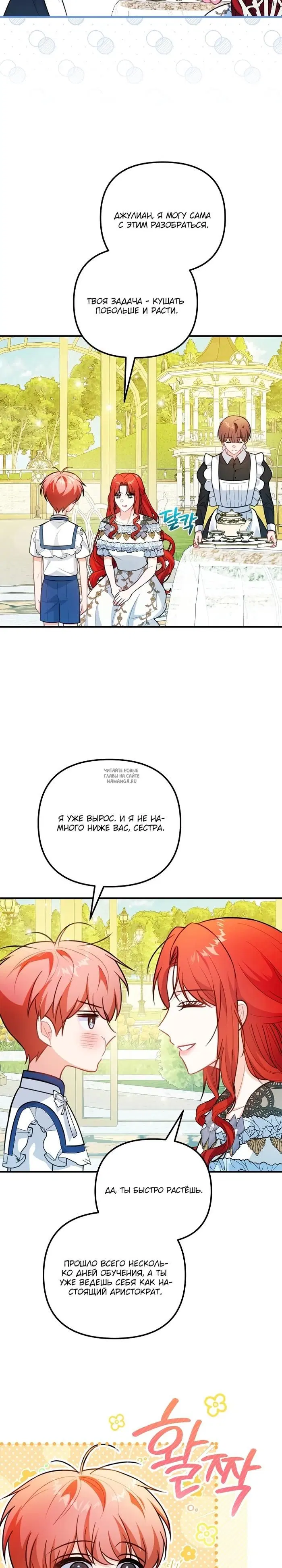 Page 12.000