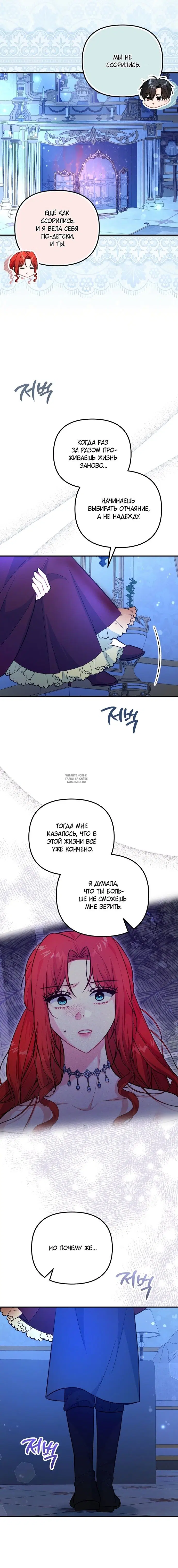 Page 12.000