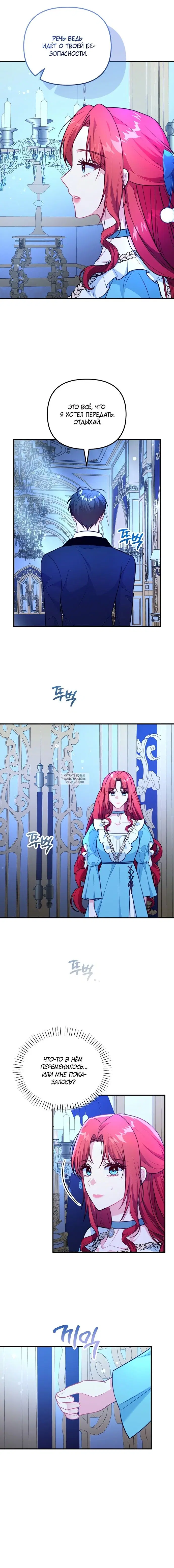 Page 12.000