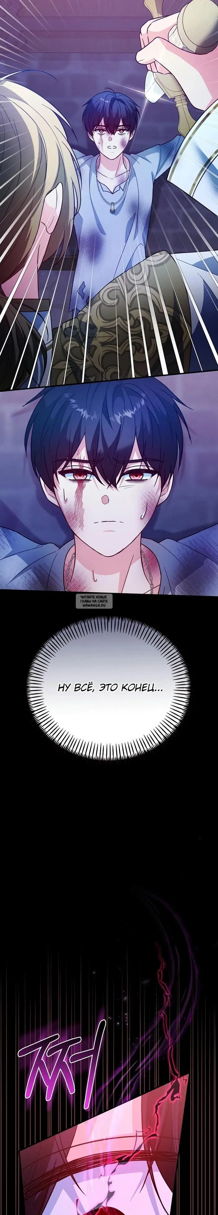 Page 13.000