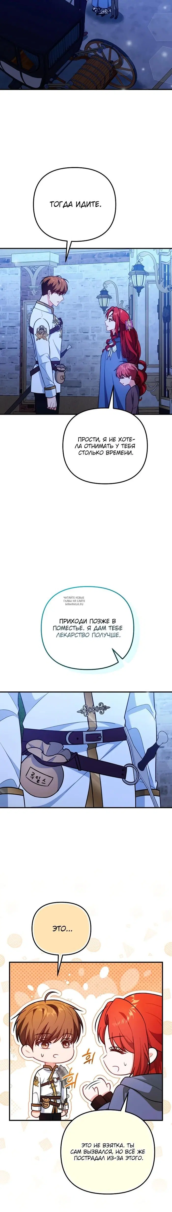 Page 13.000