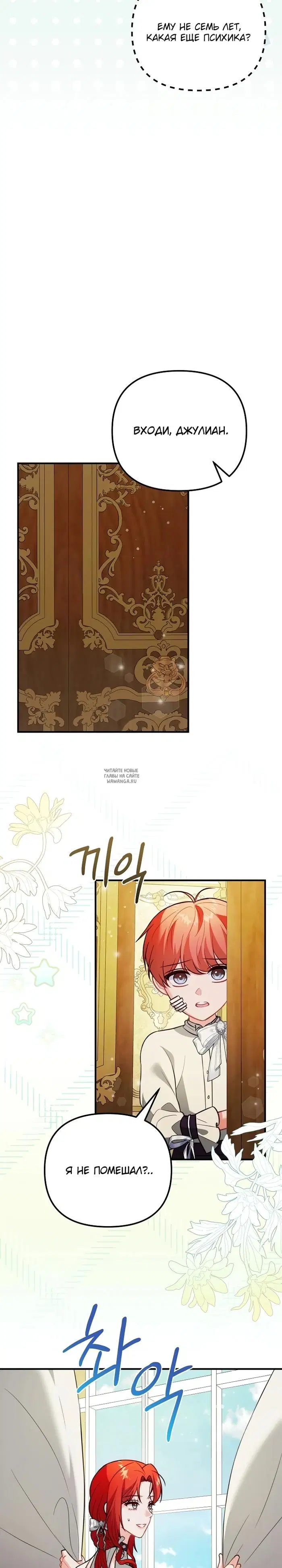 Page 13.000