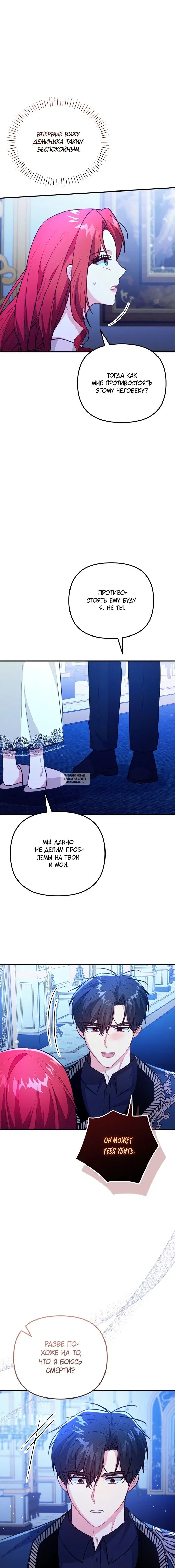 Page 13.000