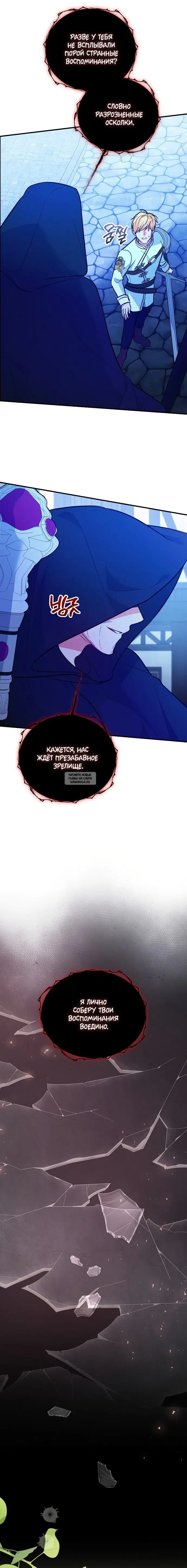 Page 13.000