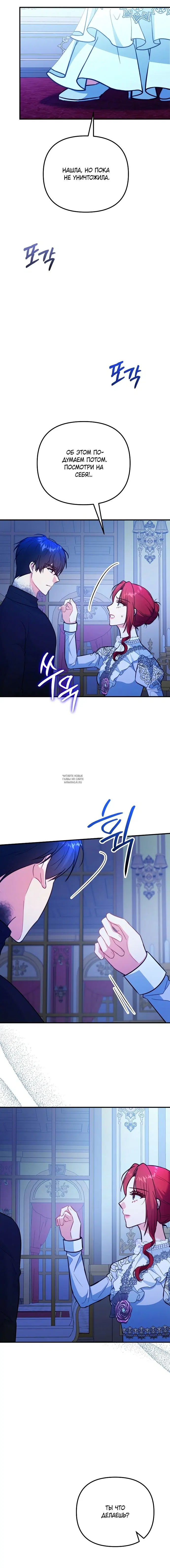 Page 13.000