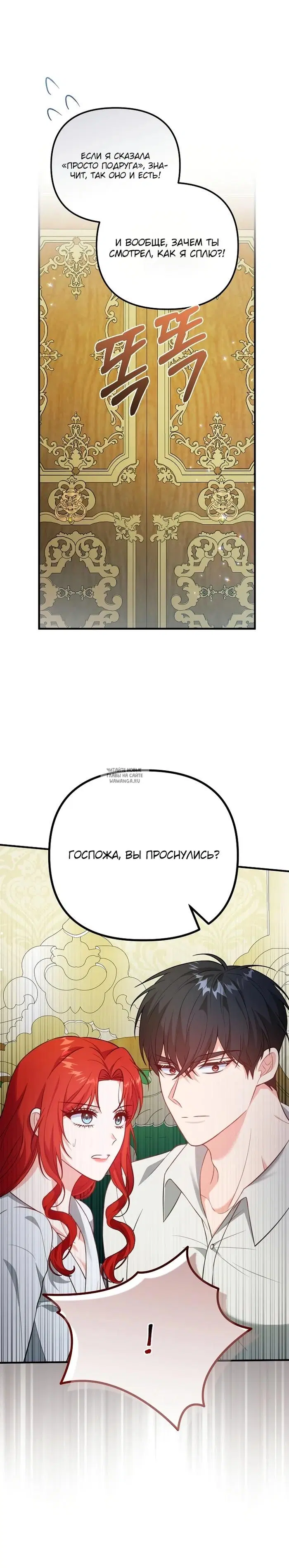 Page 24.000