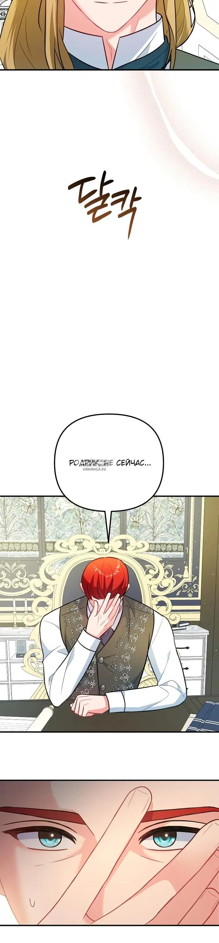 Page 24.000