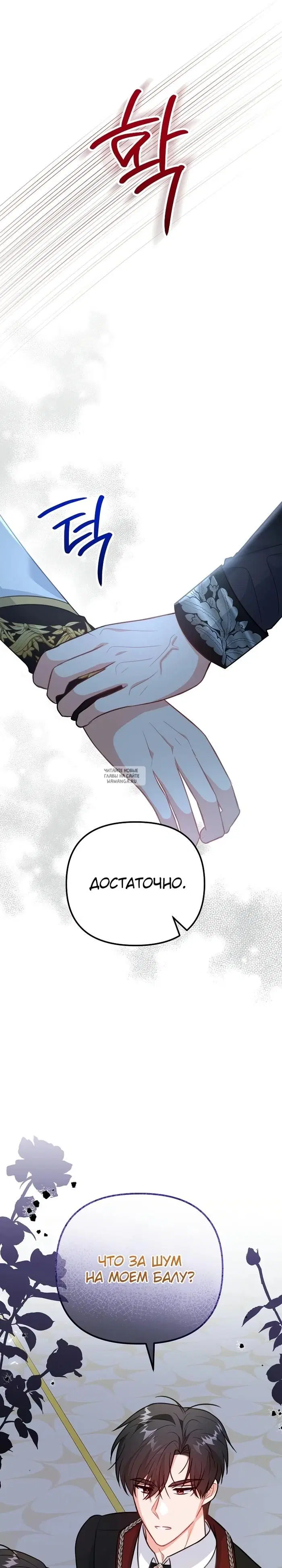 Page 24.000