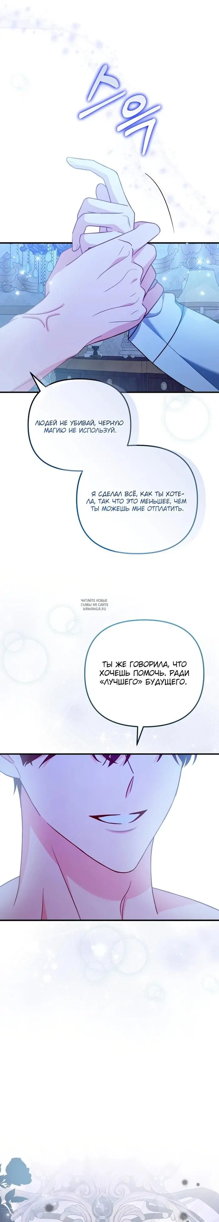 Page 25.000