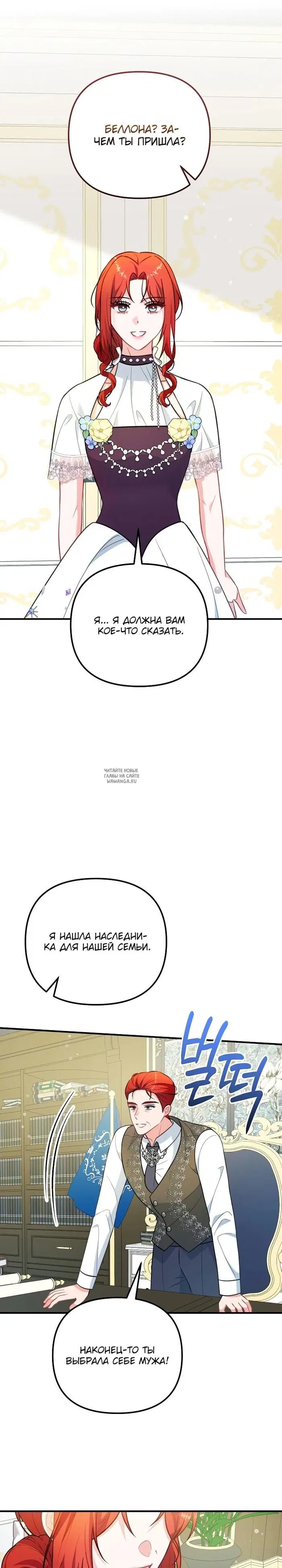 Page 25.000