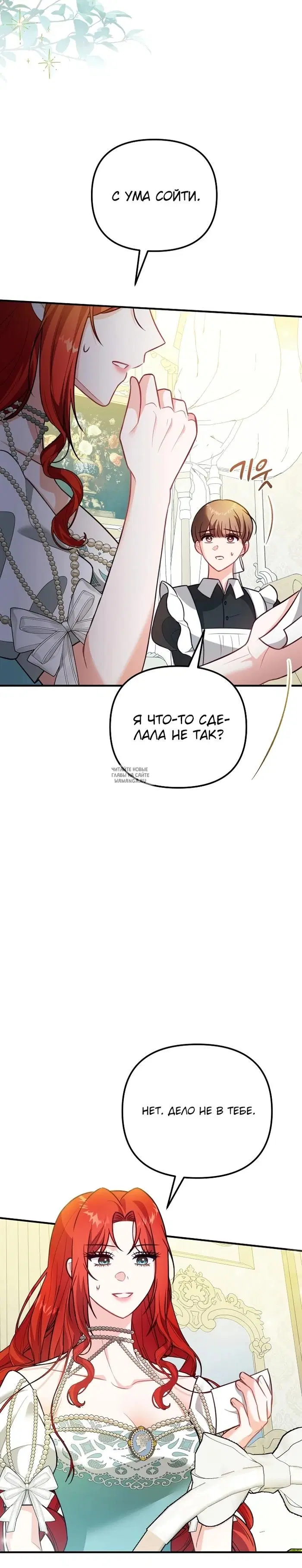 Page 25.000