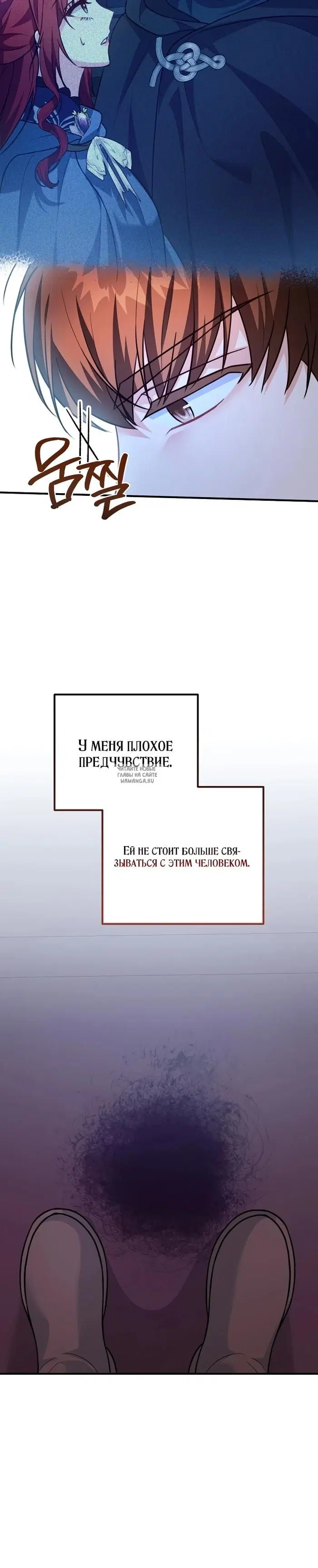 Page 25.000