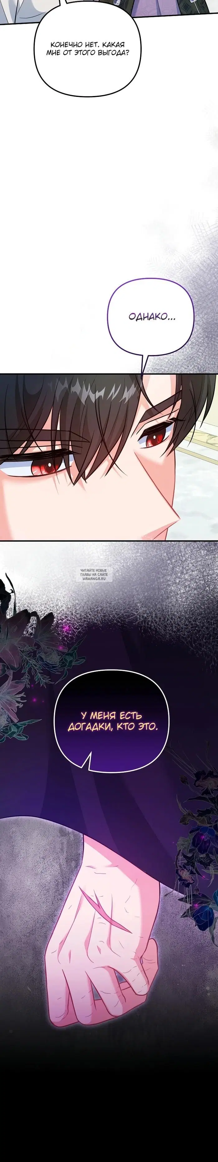Page 25.000