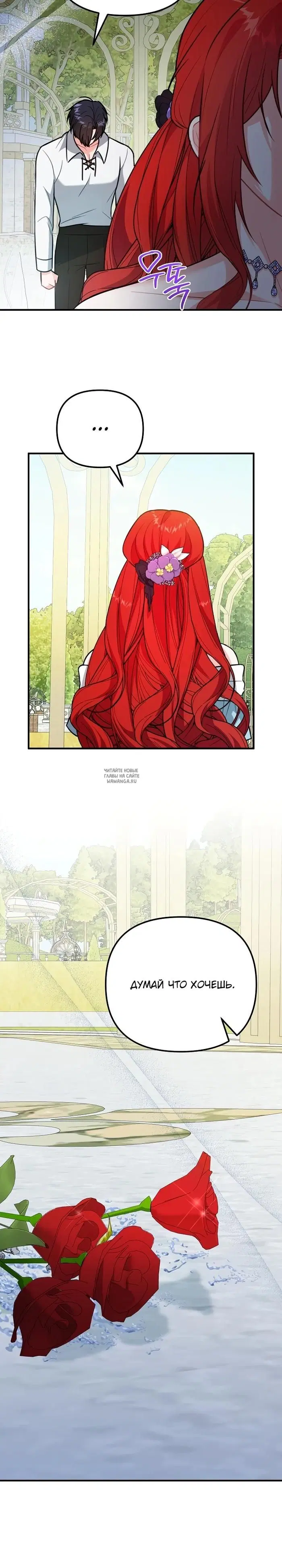 Page 25.000