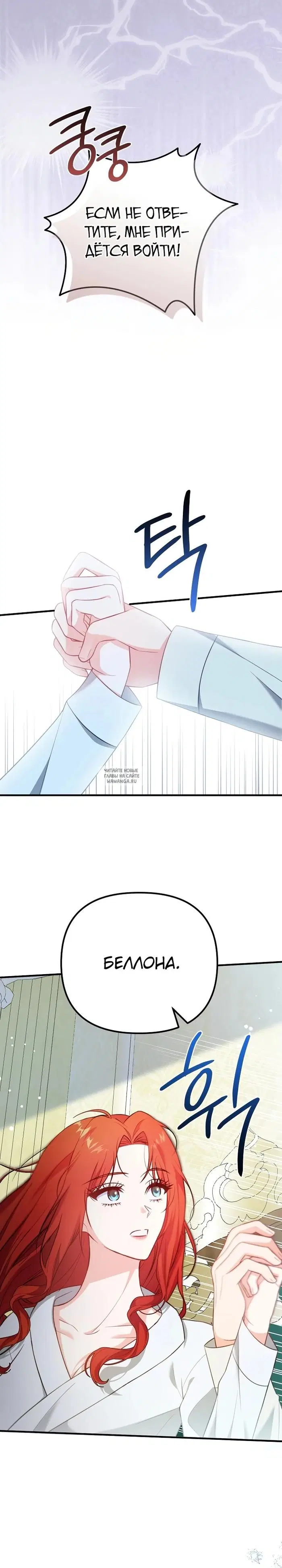 Page 26.000