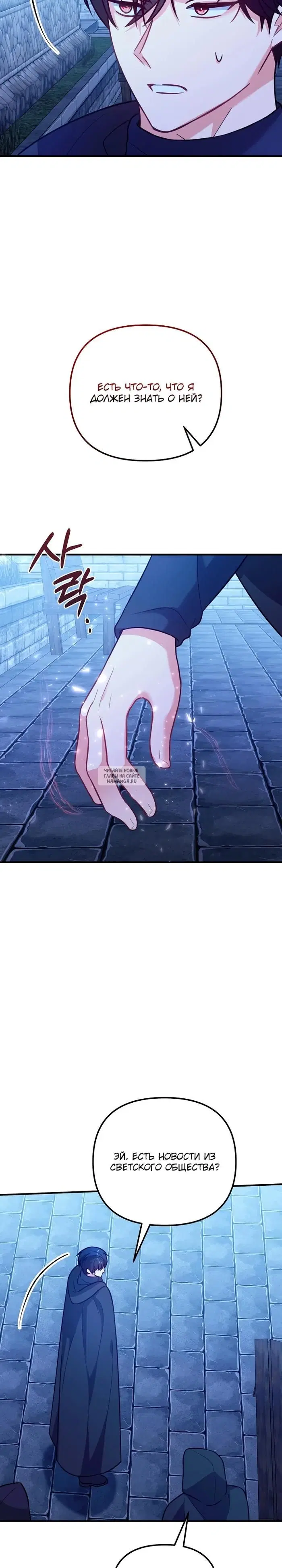 Page 26.000