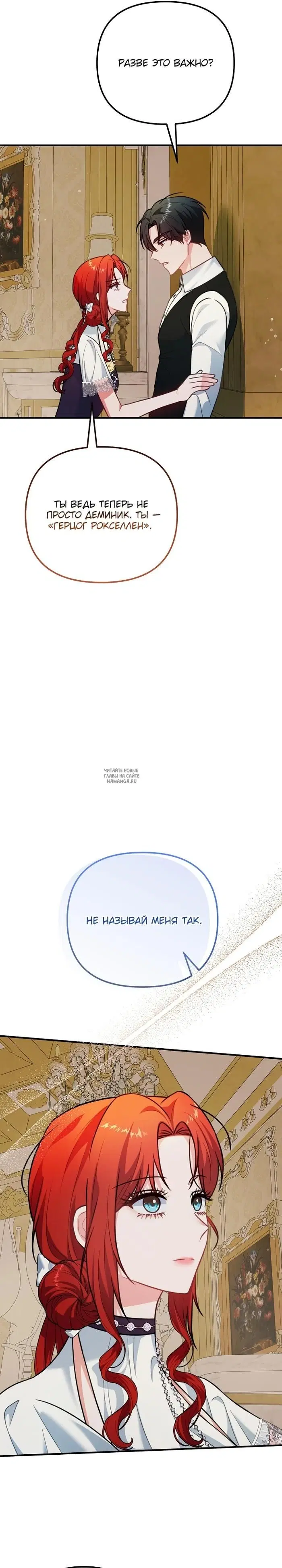 Page 26.000