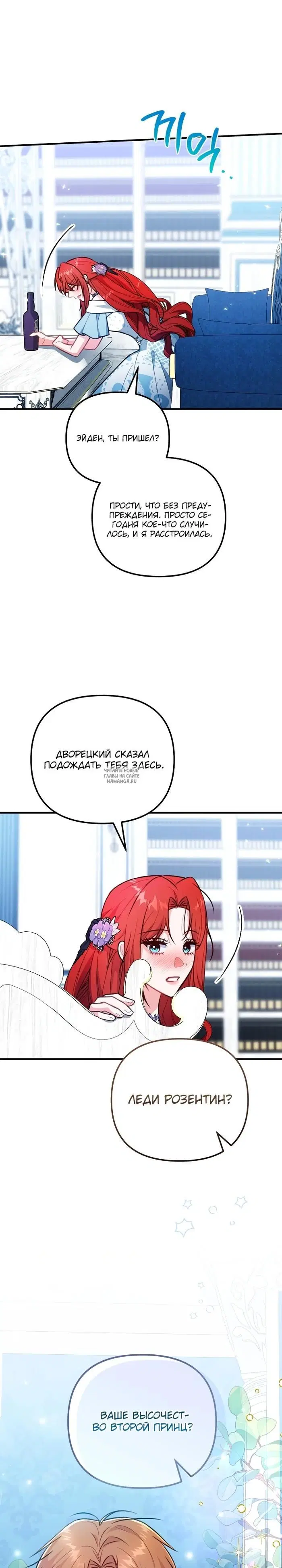 Page 27.000