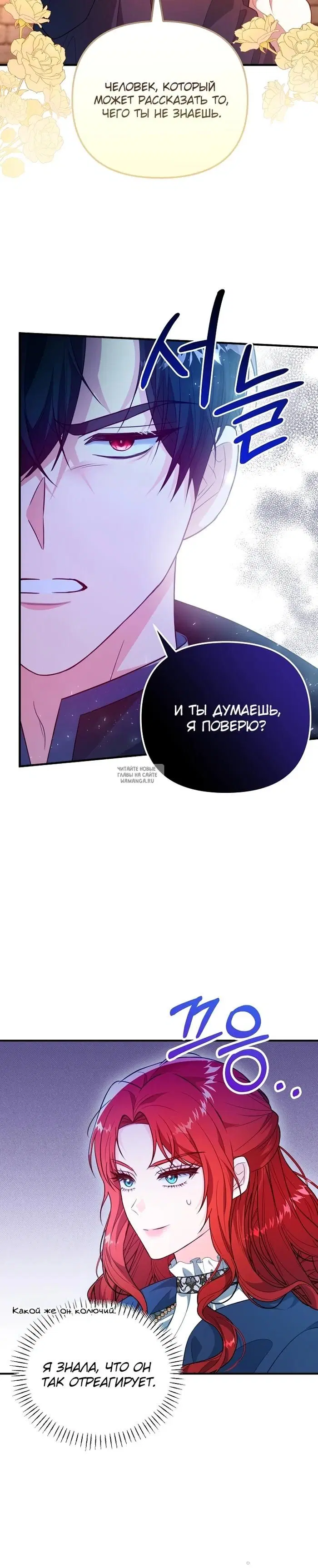 Page 29.000