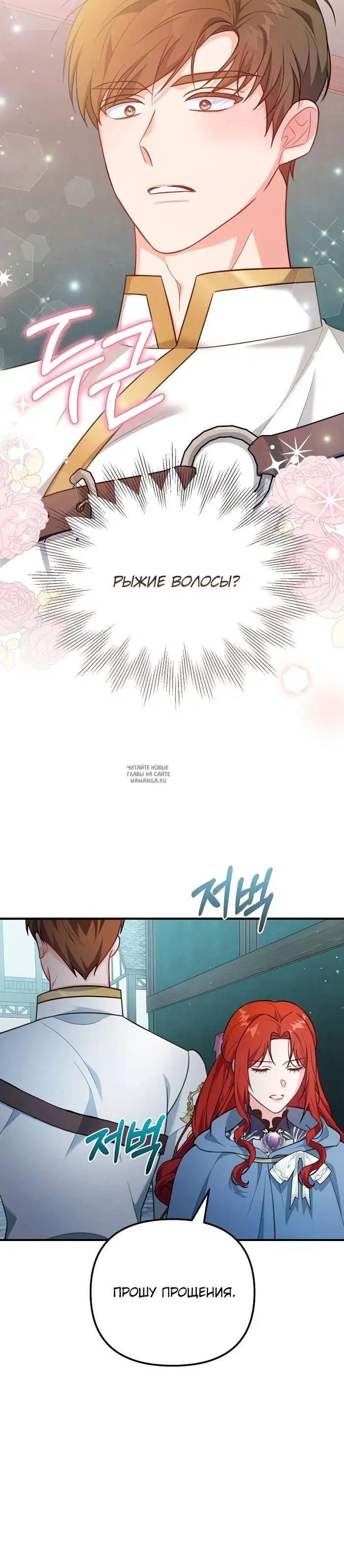 Page 20.000
