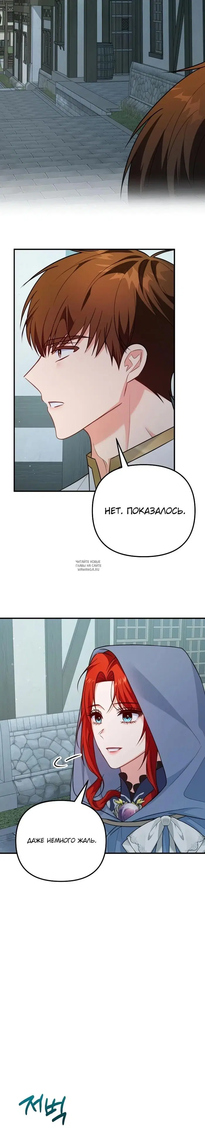 Page 20.000