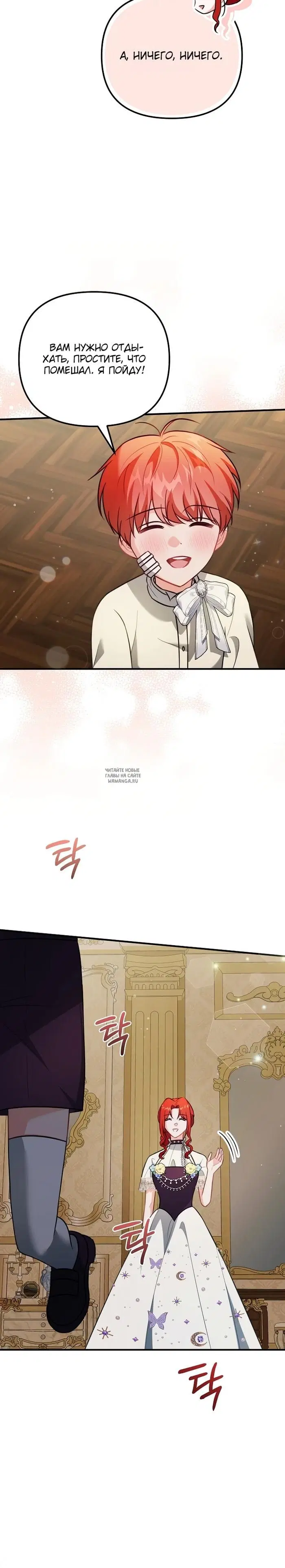 Page 20.000