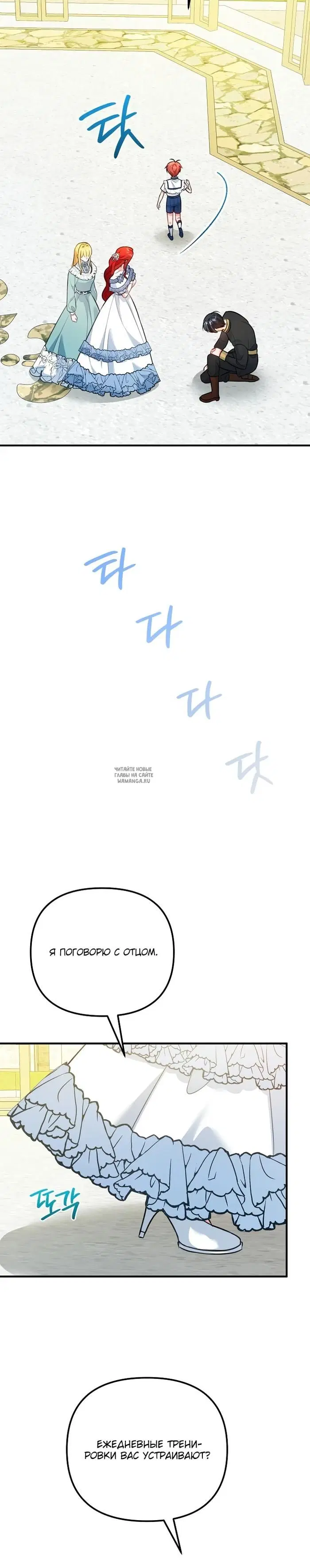 Page 20.000