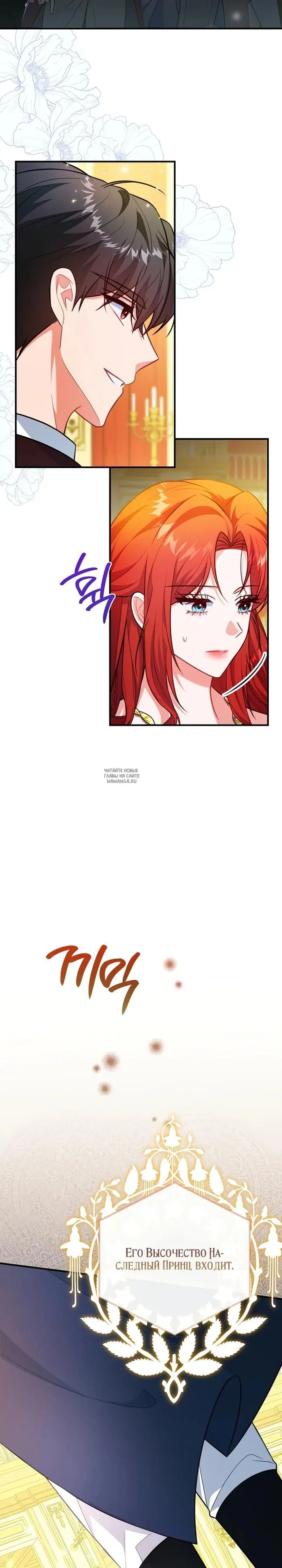 Page 20.000