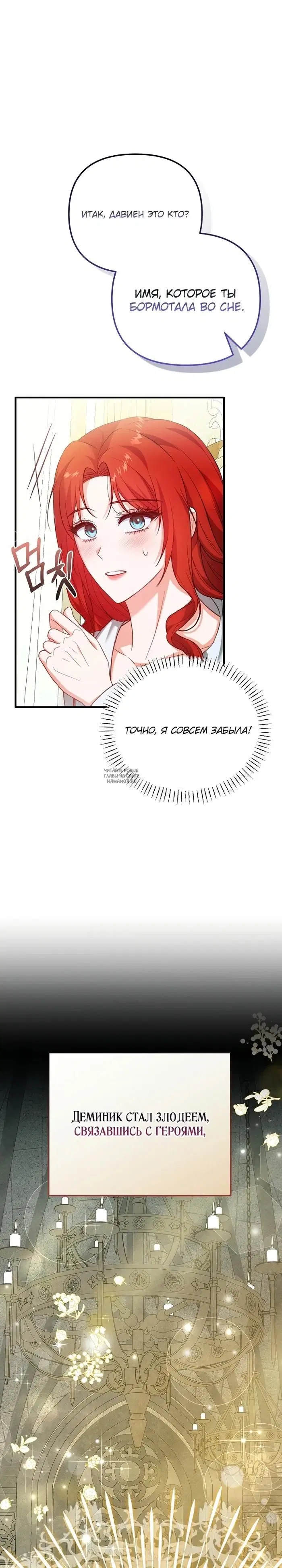 Page 21.000
