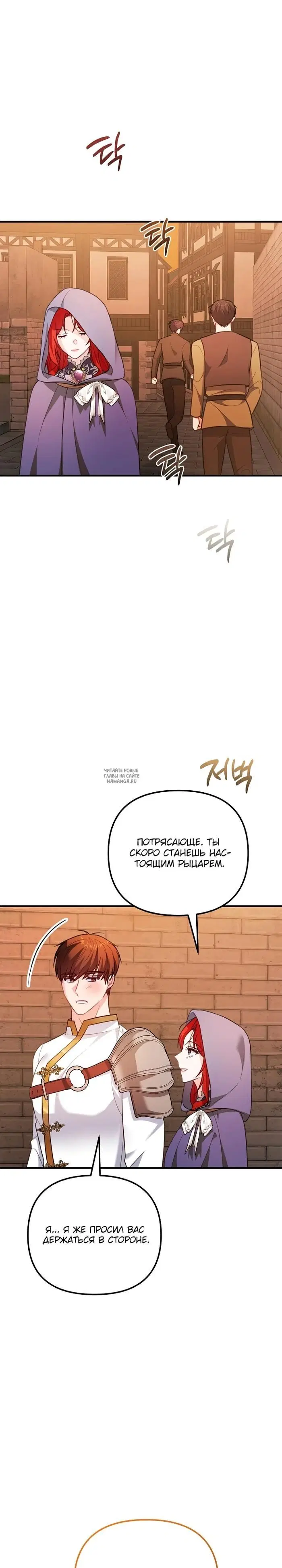 Page 21.000