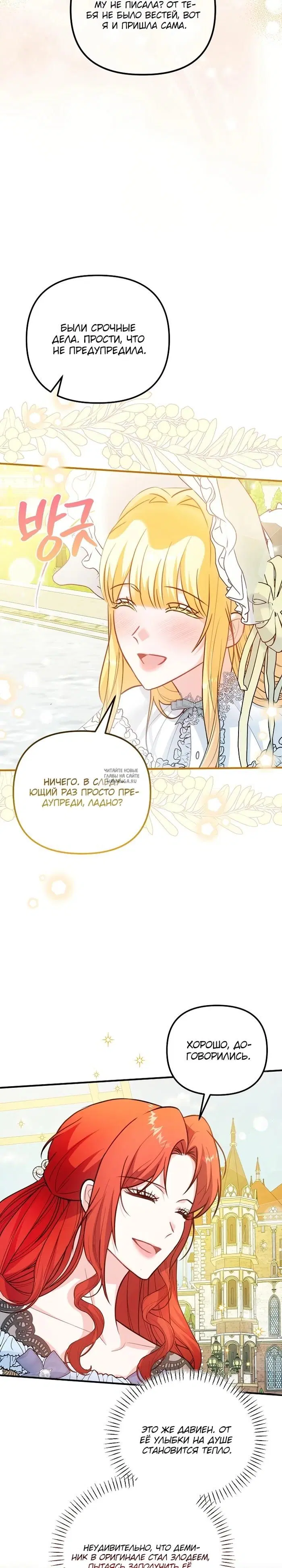 Page 21.000