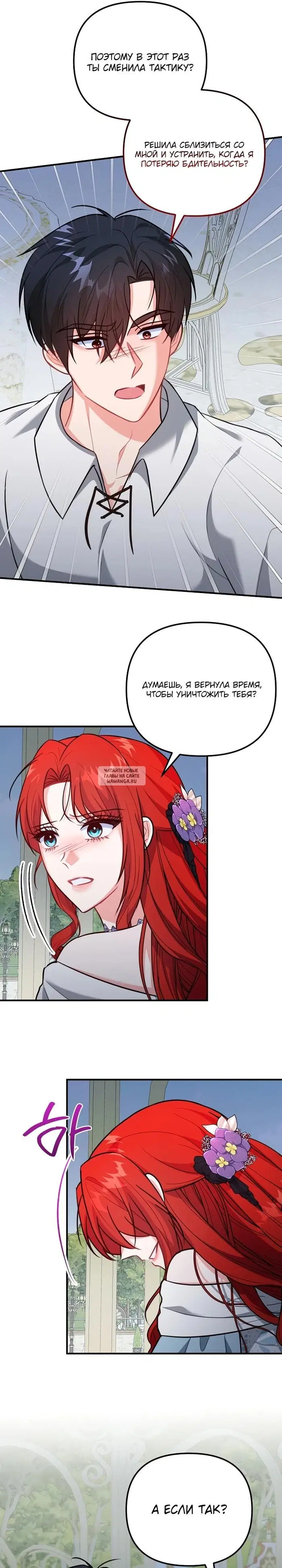 Page 21.000