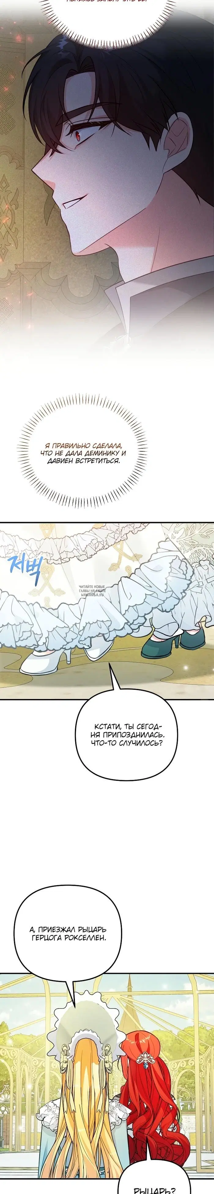 Page 22.000