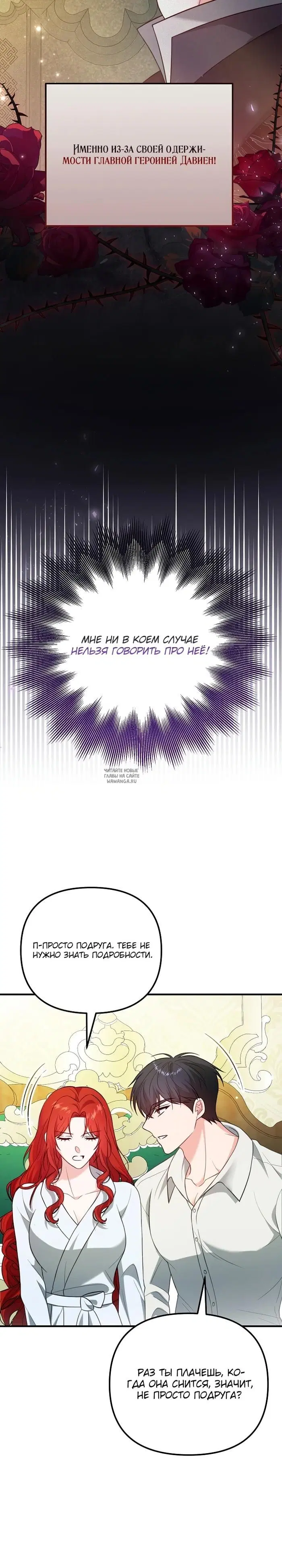 Page 23.000