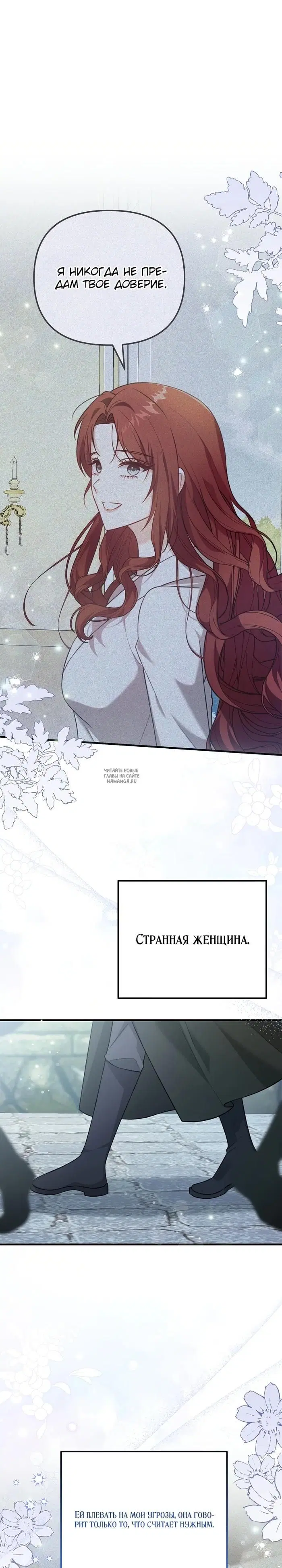 Page 23.000