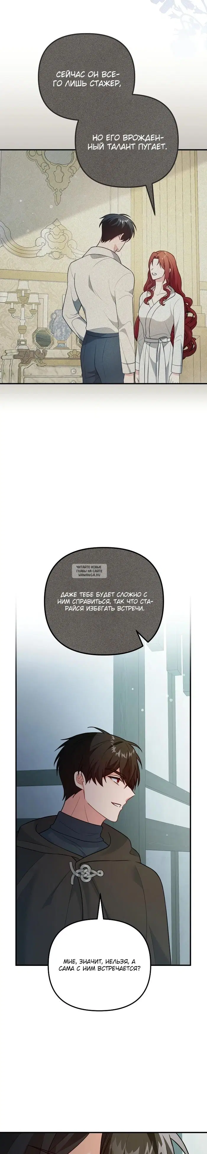 Page 23.000