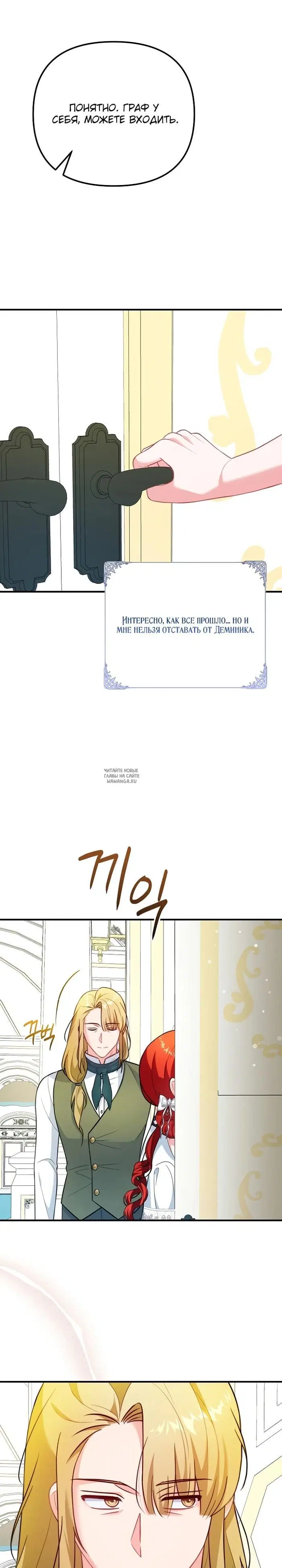 Page 23.000