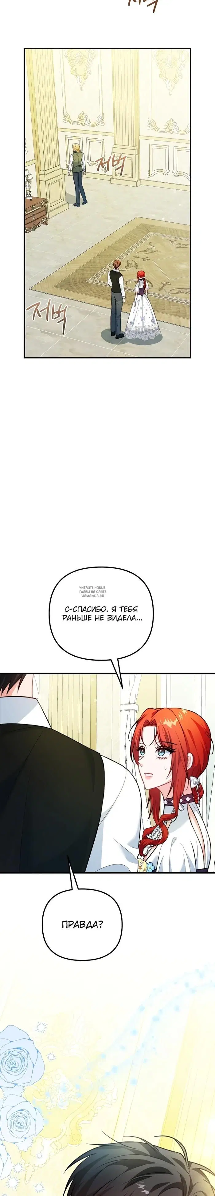 Page 23.000