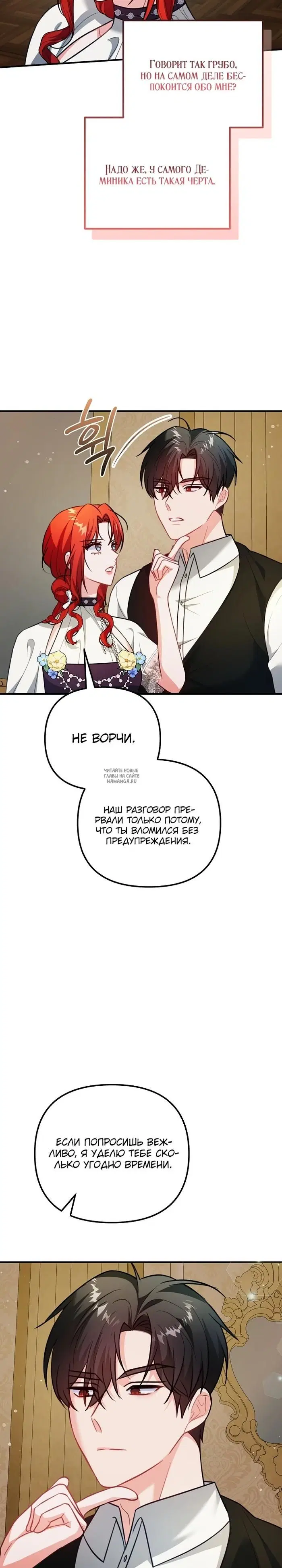 Page 23.000