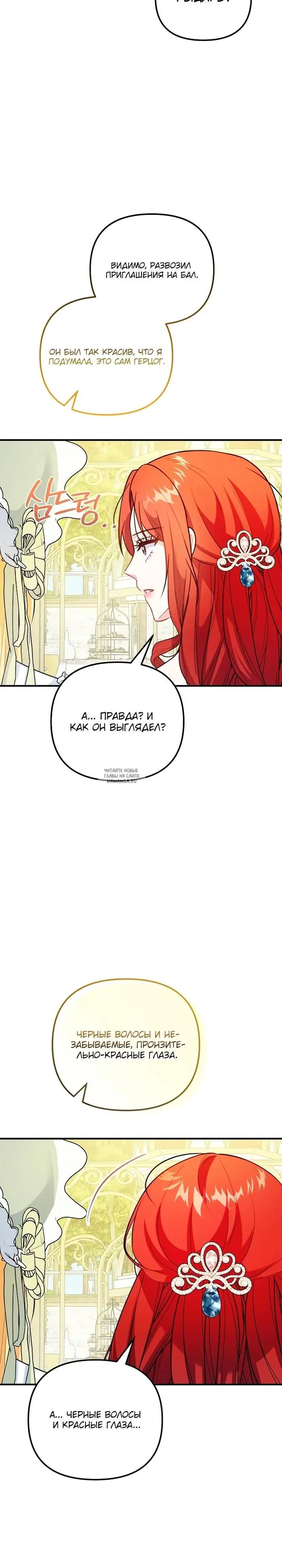 Page 23.000