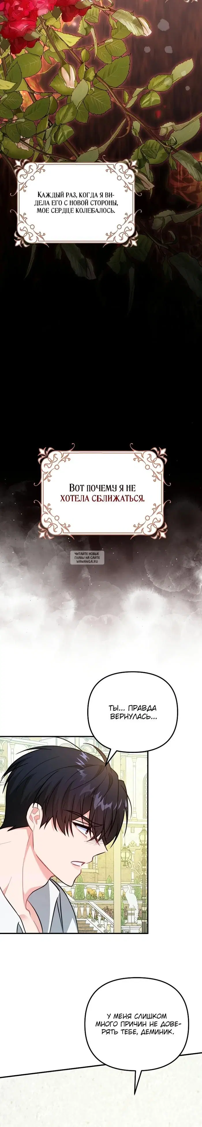 Page 23.000