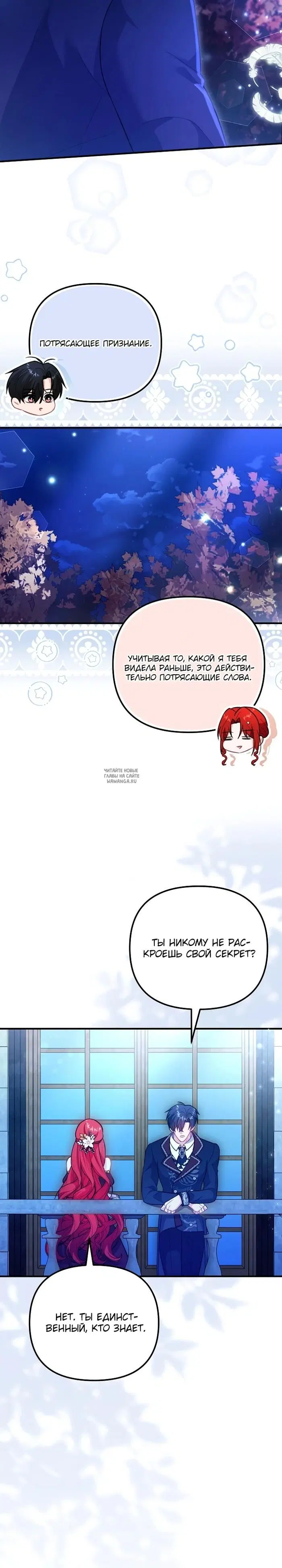 Page 23.000