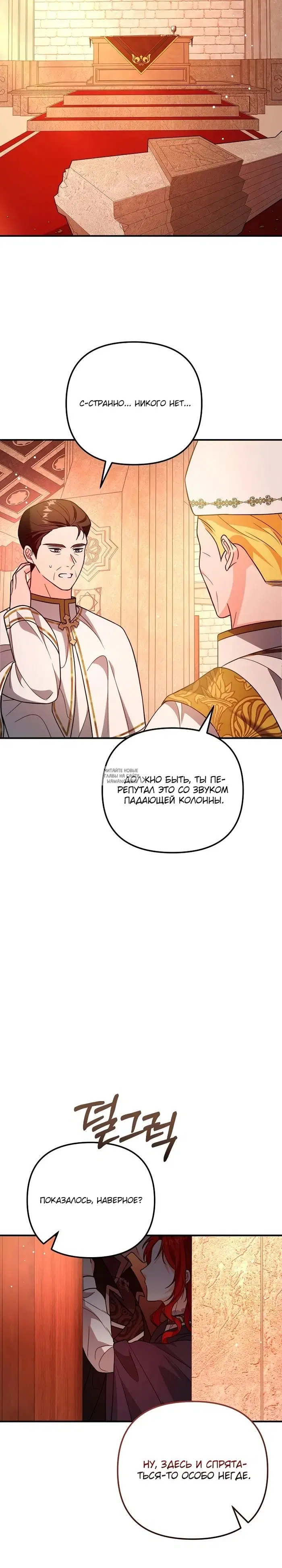 Page 30.000