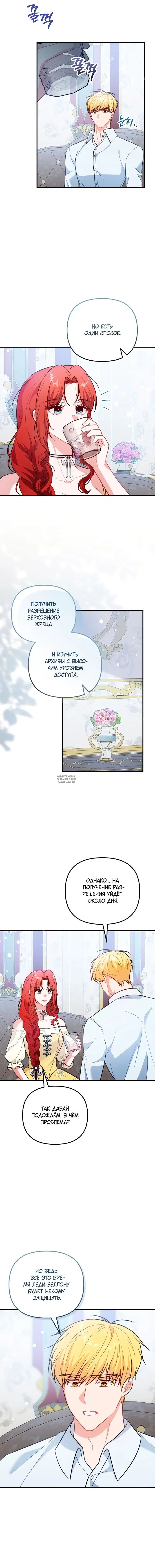 Page 3.000