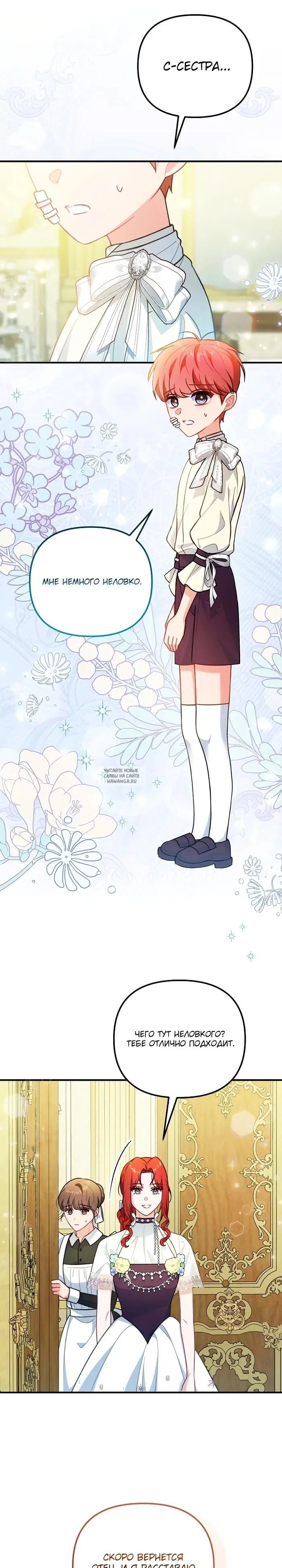 Page 4.000