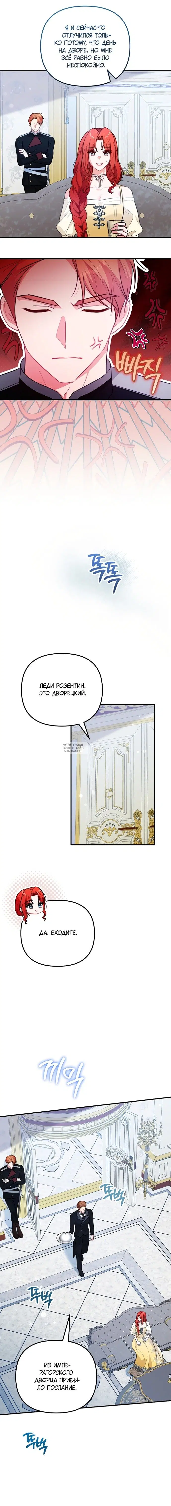 Page 4.000